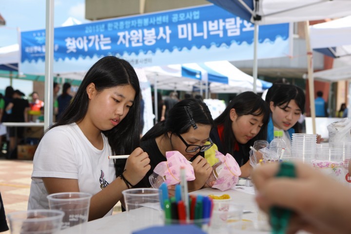 사천시․경남도 자원봉사센터,찾아가는 자원봉사 미니박람회 개최