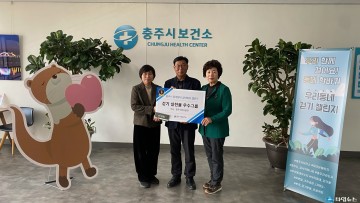 충주시, 올해 첫 걷기 실천율 우수동호회 선정… 연수동·산척면 수상