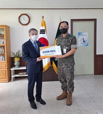 충북남부보훈지청, 호국보훈의 달 계기 국군장병 위문금 전달