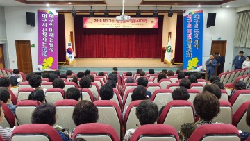2019년 찾아가는 달성군 자원봉사대학 운영