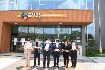 광주 북구의회, 경제복지위원회 현장활동 점검