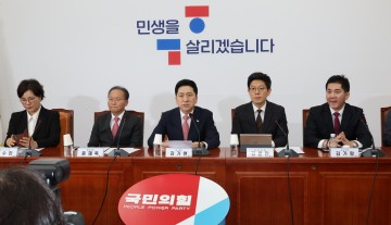  문서화 인쇄 폰트 크기 [속보] 김기현 "대통령실과 관계 건강하게 할 것…당이 주도적 역할"
