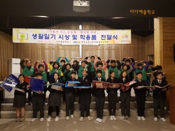 더불어 사는 공동체  행복한 만남 새마을문고청주시지부 
