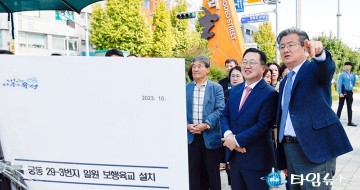 한밭대로 보도육교 조성사업 설명하는 정용래 유성구청장