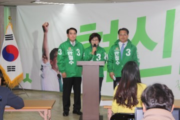 장미화 서구의회 의원, ‘변화와 개혁’ 미래 준비위해 안철수 후보 지지선언