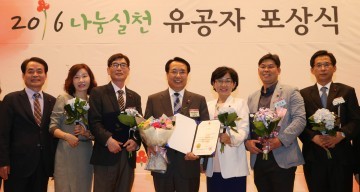 대전 동구, 자치단체 최초 ‘사랑의 열매’ 금상 수상