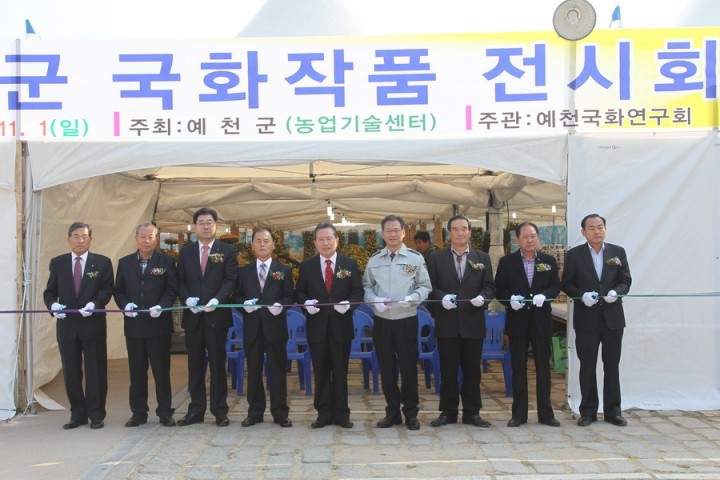 예천군, 제6회 생활원예 국화 작품전시회 개최