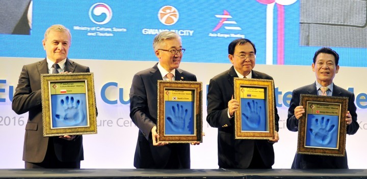 제7차 아셈문화장관회의 개회
