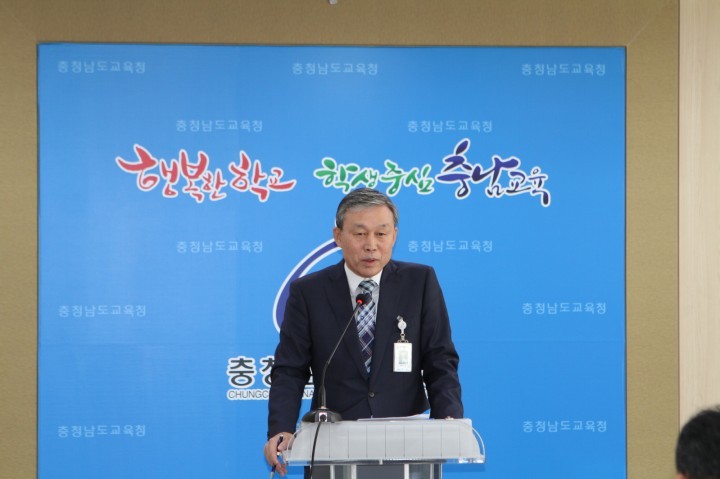 충남교육청, 배움중심 수업을 위한 수업축제 개최