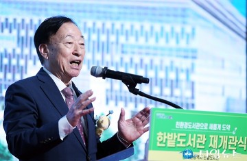 설동호 대전시교육감 “책 속에 길 있다”…한밭도서관 재개관 축하