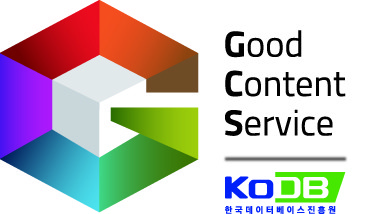대전 동구청 홈페이지, 콘텐츠제공서비스 품질인증 획득