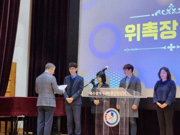 광주교육청, 광주진로진학지원단 발대식 개최
