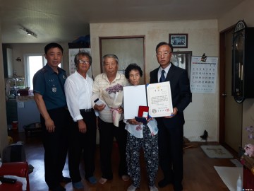 충주시 금가면, 6.25전쟁 참전 유족에 화랑무공훈장 전달