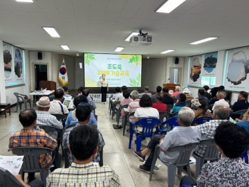 진도군농업기술센터, ‘조도 쑥 재배기술 교육’ 실시