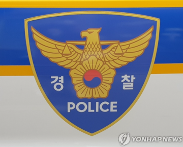 태안군 안면도 '꽃지동답번영회' O씨 공금 횡령 '혐의 인정' 검찰 송치 