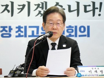 이재명, 예산은 충분한데...산불 피해 외면하는 정부