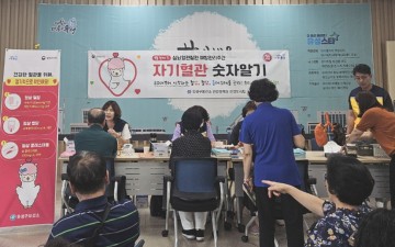 대전 유성구, 주민총회 맞춰 ‘레드서클 캠페인’ 운영