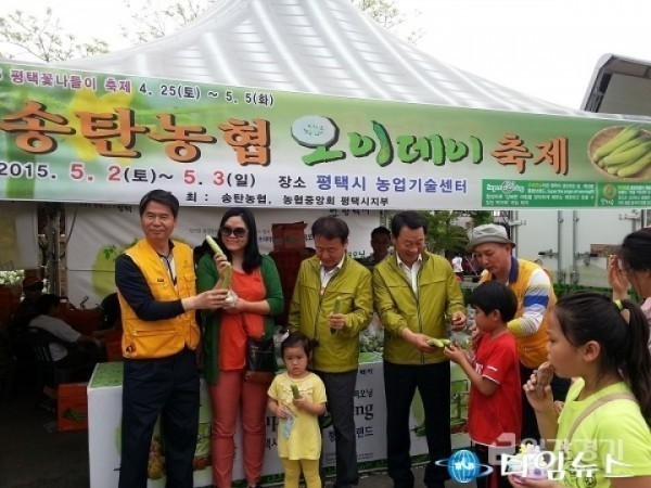 평택시, 슈퍼오닝 오이 소비촉진 행사 벌여