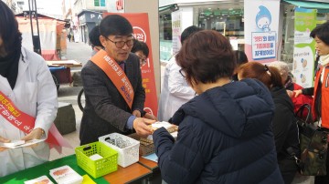 영주시, 세계금연의 날 맞아 다양한 행사 개최