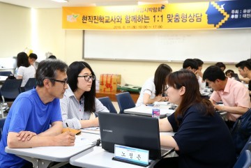 대전 유성구, 모두가 행복한 일등교육도시 조성 위해 ‘힘찬 출발’