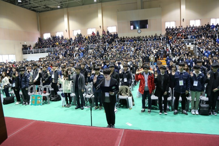 금오공대, 2016학년도 입학식 개최
