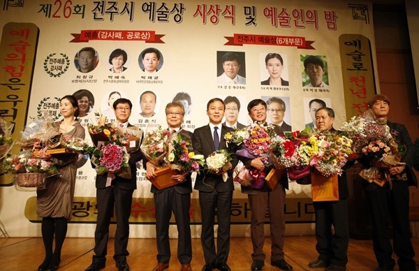 예향의 도시 ‘전주’의 문화예술인 22일 한자리에
