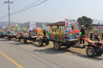 김천시  자두꽃축제 팡파르