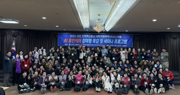 대전과기대 평생교육원, AI 휴먼케어 특강으로 RISE 성과