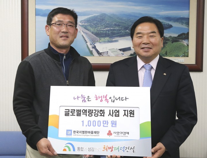 대전 대덕구, 글로벌역량강화 프로그램 운영비 전달식 개최