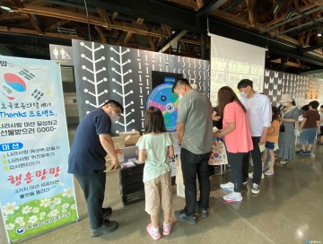호국보훈의 달 계기, 보훈문화 확산 'Thanks 프로젝트' 개최!