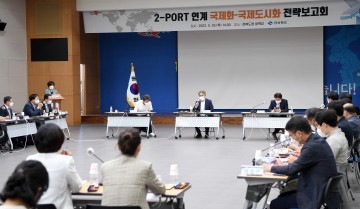 공항과 항만 품은 글로벌 도시로 도약 준비