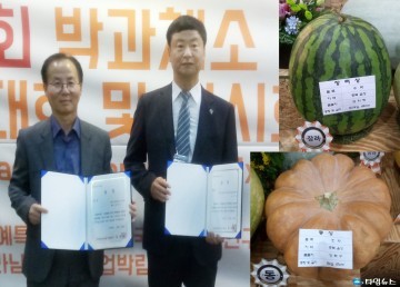 충북 농산물 박과채소 챔피언 선발대회 수상