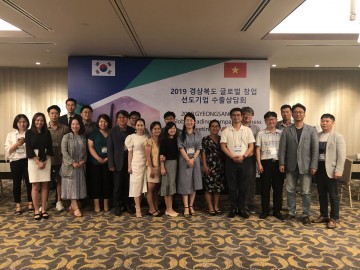 동양대 경상북도 글로벌 선도기업 무역사절단 파견