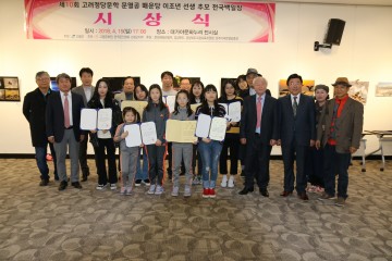 제10회 문열공 매운당 이조년선생 추모 전국 백일장 개최