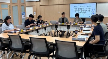 호남대 창업교육센터, '광주 창업밸리 스타트업 아카데미 운영' 회의 