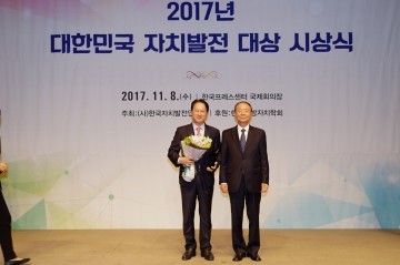 김연식 태백시장 대한민국  자치발전대상 수상