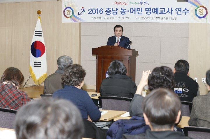 충남교육청, 농어민 텃밭정원 명예교사로 위촉
