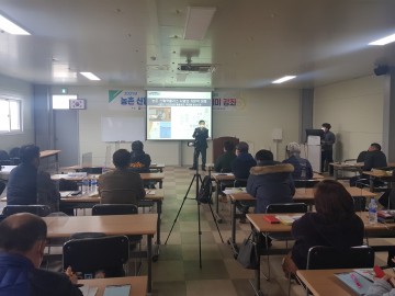 농촌 신활력플러스사업 본격 추진하는 상주시
