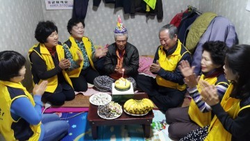 저소득 홀몸 어르신 생신 축하합니다!!