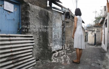 대전문화재단, ‘2016차세대artiStar지원’사업 선정자들 성과 잇따라