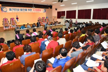 영주시, 풍기인삼 경쟁력 강화 방안 모색 대토론회 성료