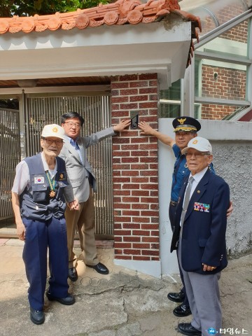 충북남부보훈지청, 6.25참전유공자 명패 달아드리기 추진