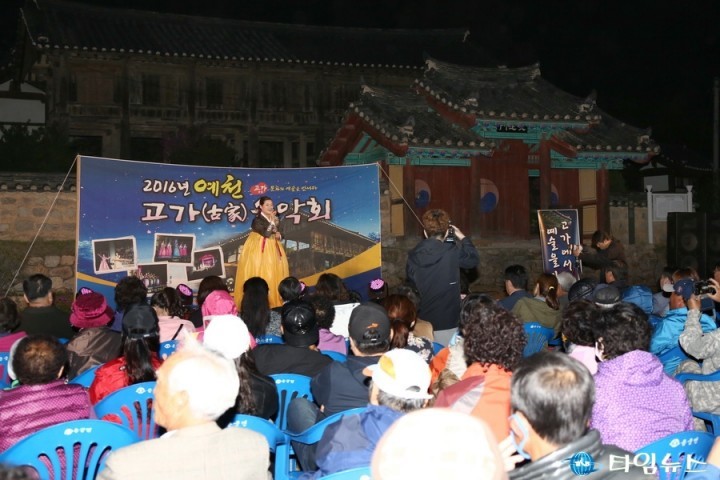 용궁향교에서 느껴보는 다양한 문화 교감