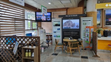 안동시, ‘2023년 국민행복민원실’ 재인증 기관 선정