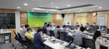 북천지구 하천재해 예방사업 착수보고회 개최