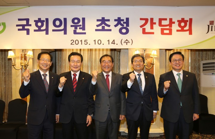 청주시, 국회의원 초청간담회 초당적 협조 요청