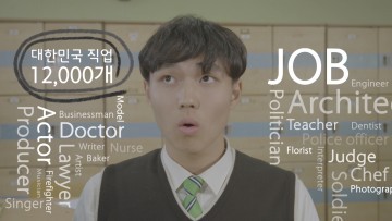 충남교육청, 웹드라마 ‘오늘도 Go 高’ 27일 방송