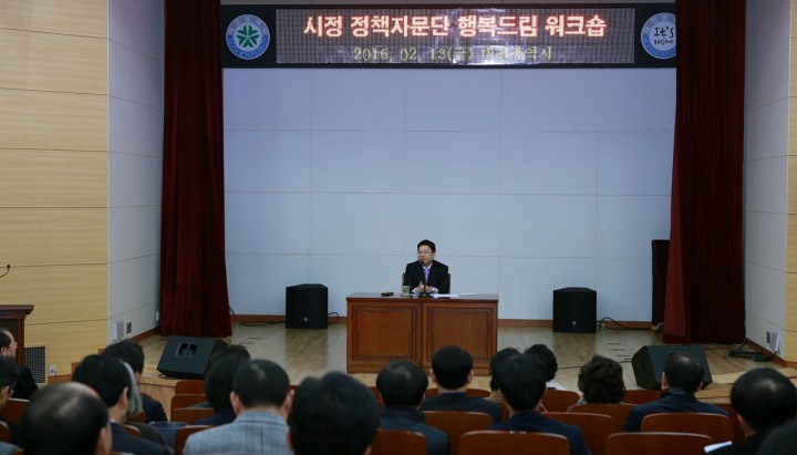  권선택 대전시장, “2015년은 도시재생 원년의 해”