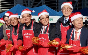 조원휘 대전시의회 의장, ‘김장 대봉사’ 참석…“이웃의 밥상에 온기를”