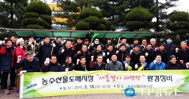   안산시 농수산물 도매시장‘새봄맞이 새단장’ 